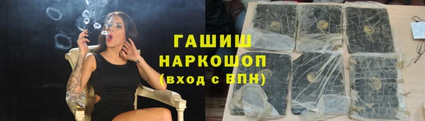 синтетический гашиш Бронницы