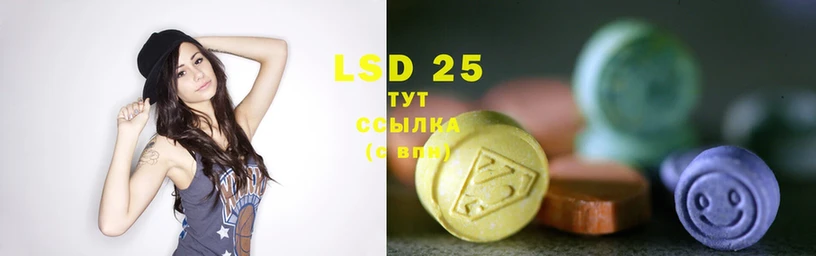 omg ССЫЛКА  Конаково  нарко площадка клад  LSD-25 экстази ecstasy 