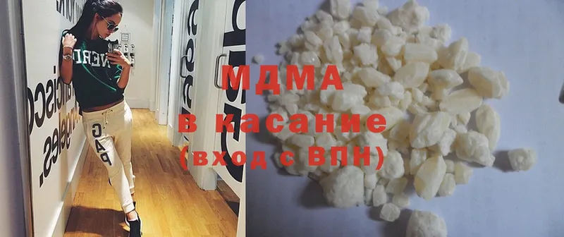 MDMA Molly  Конаково 