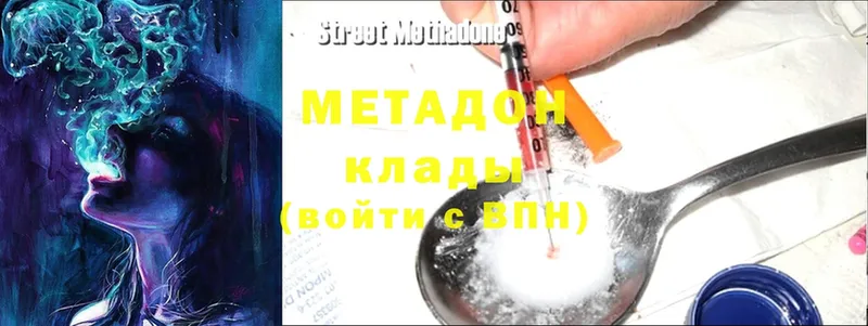 МЕТАДОН methadone  маркетплейс состав  Конаково 